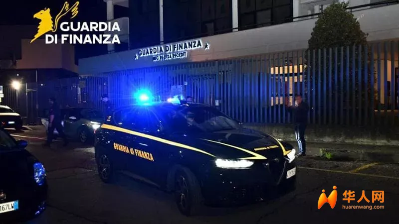 意大利9300万欧元大案！警方查出洗钱黑幕，背后竟牵出华人夫妇 …