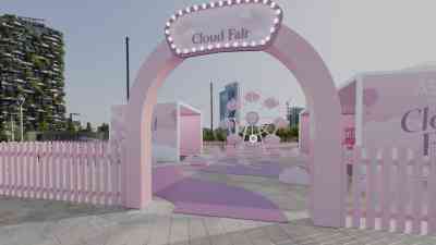 astra luna oark gae aulenti.jpg