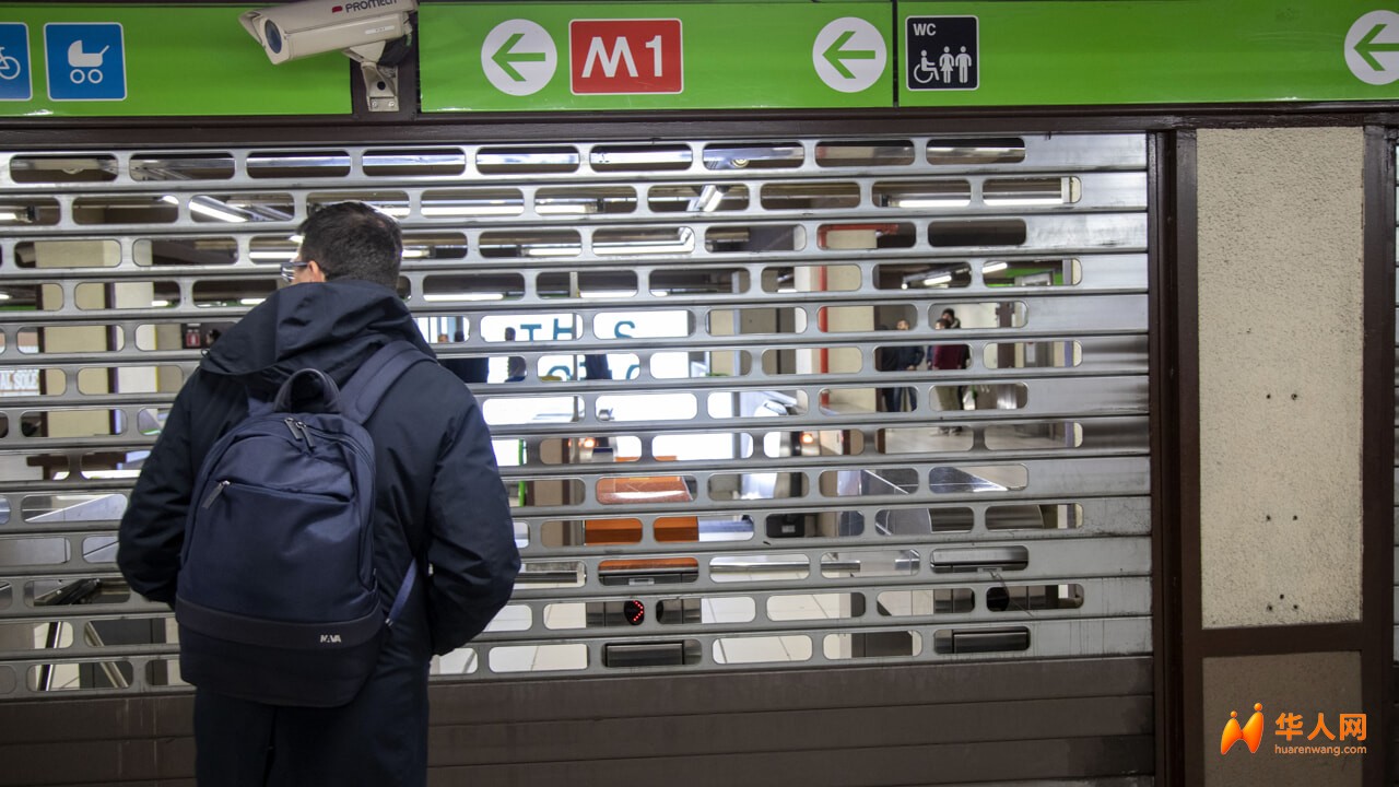 11月7日米兰交通大罢工！保障时间公布，请提前规划