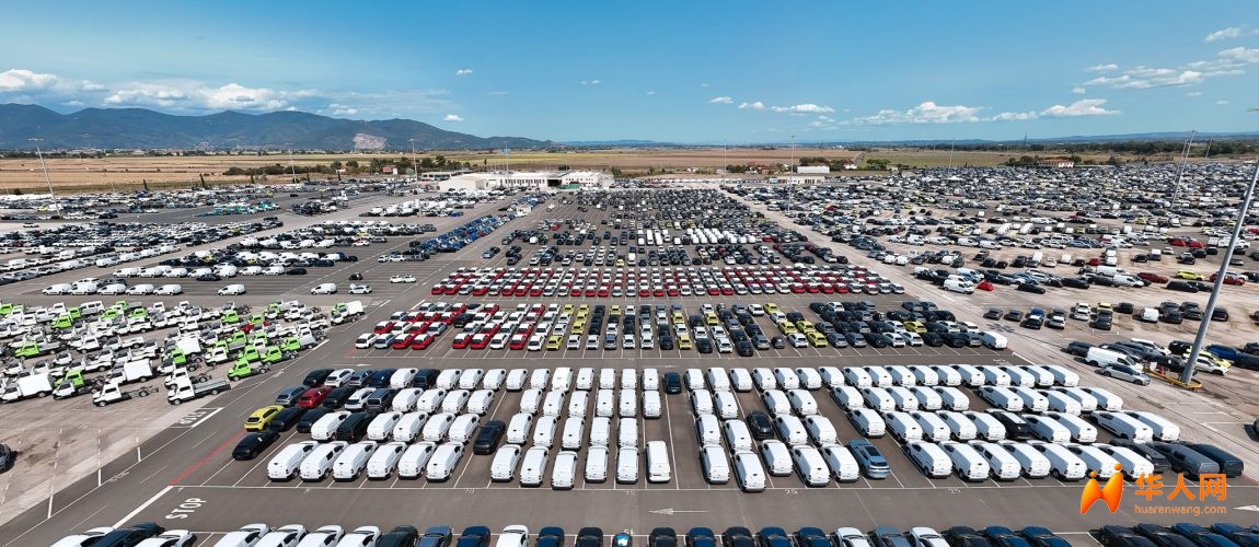 东风汽车登陆意大利利沃诺港 1100辆新车集中入境