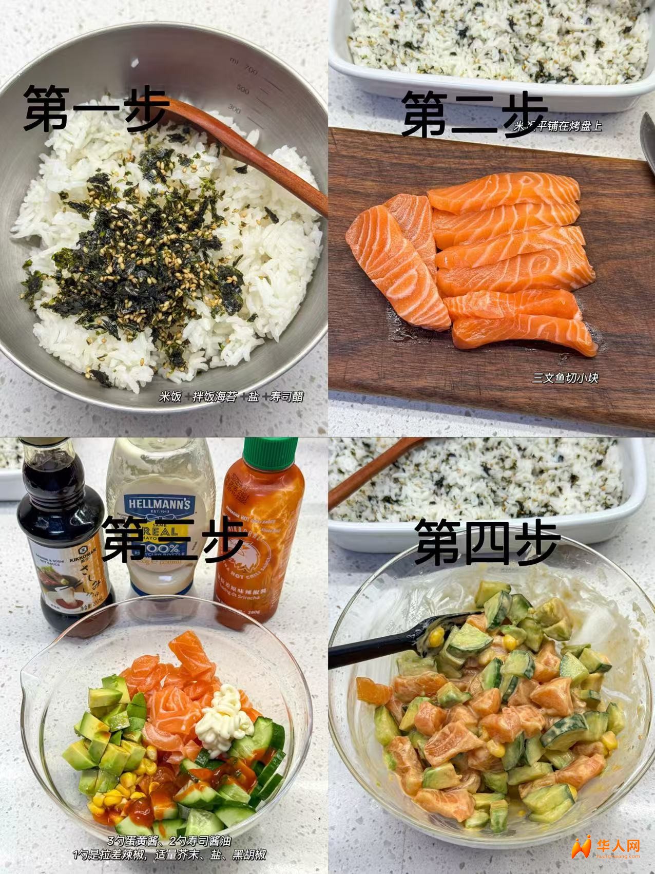 🔥冬日暖乎乎🍣一口封神的懒人烤三文鱼饭🥑