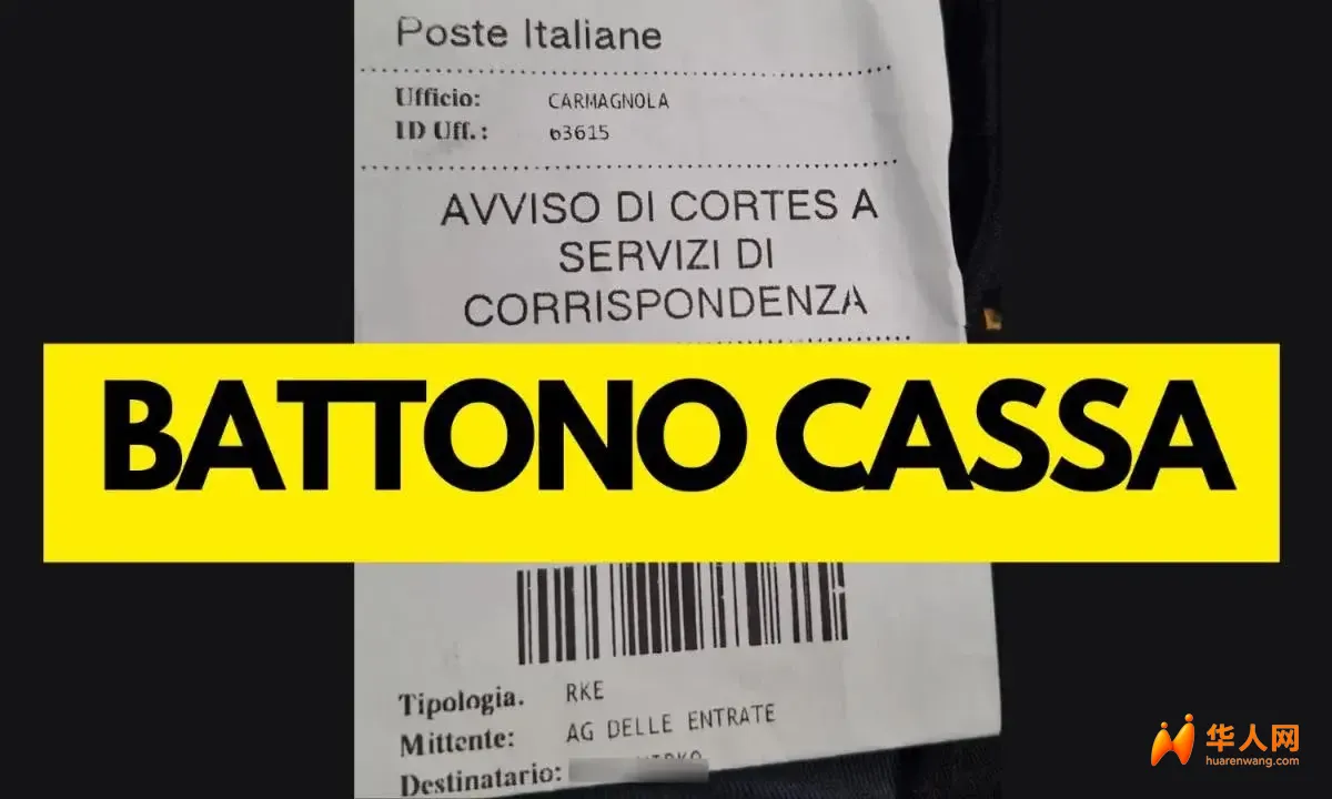battono-cassa-motorzoom-1200x720.webp