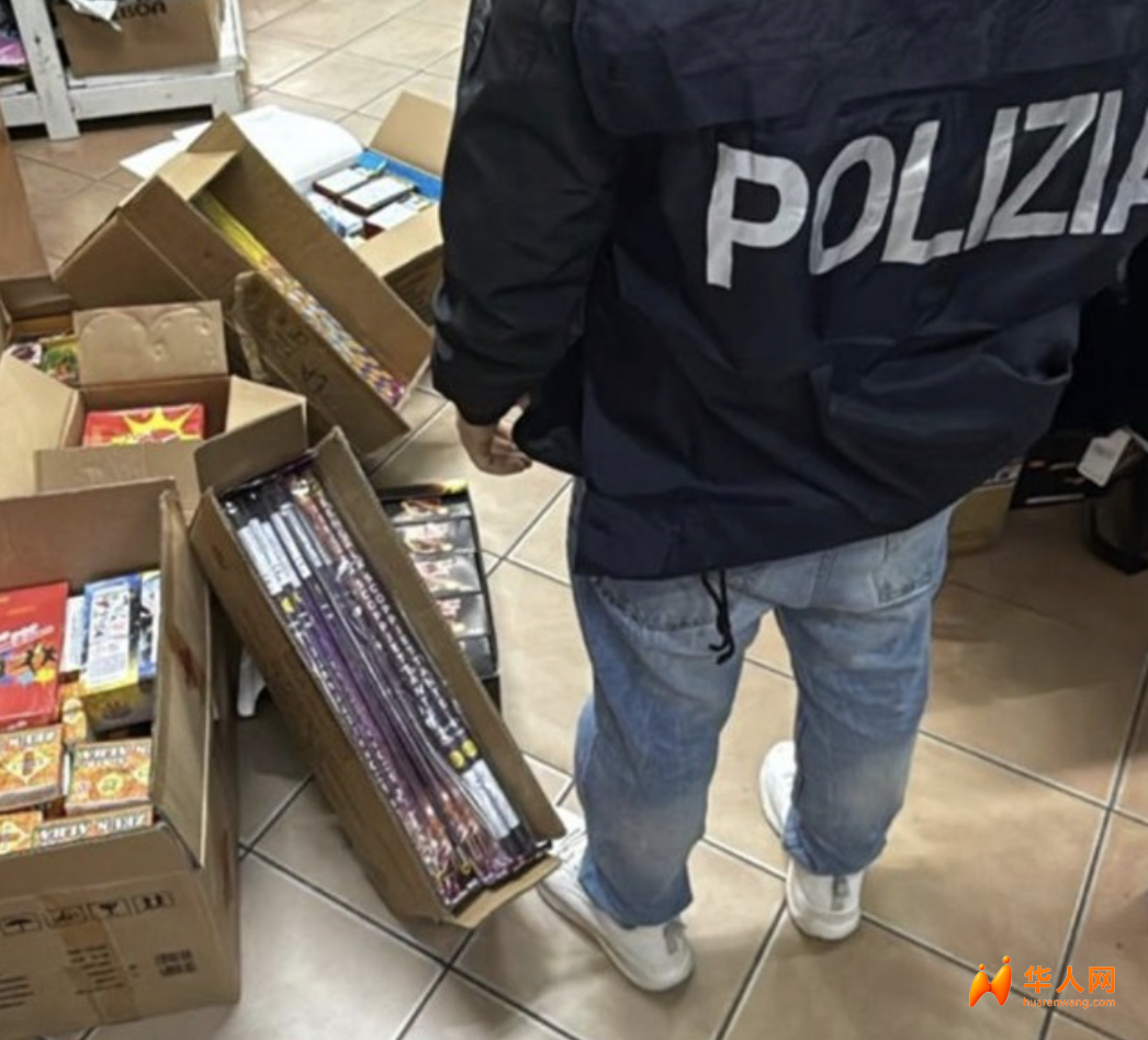 安全隐患太大！意大利华人商铺被查出大量烟花爆竹