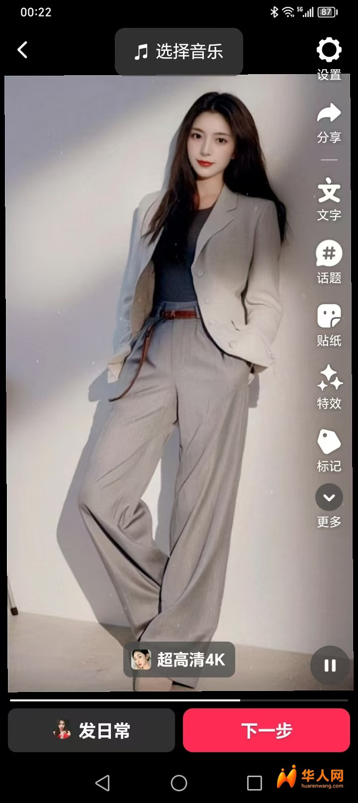 大家，早上好！我在塞尔维亚，昨天刚出来想找工作，这里怎么不能