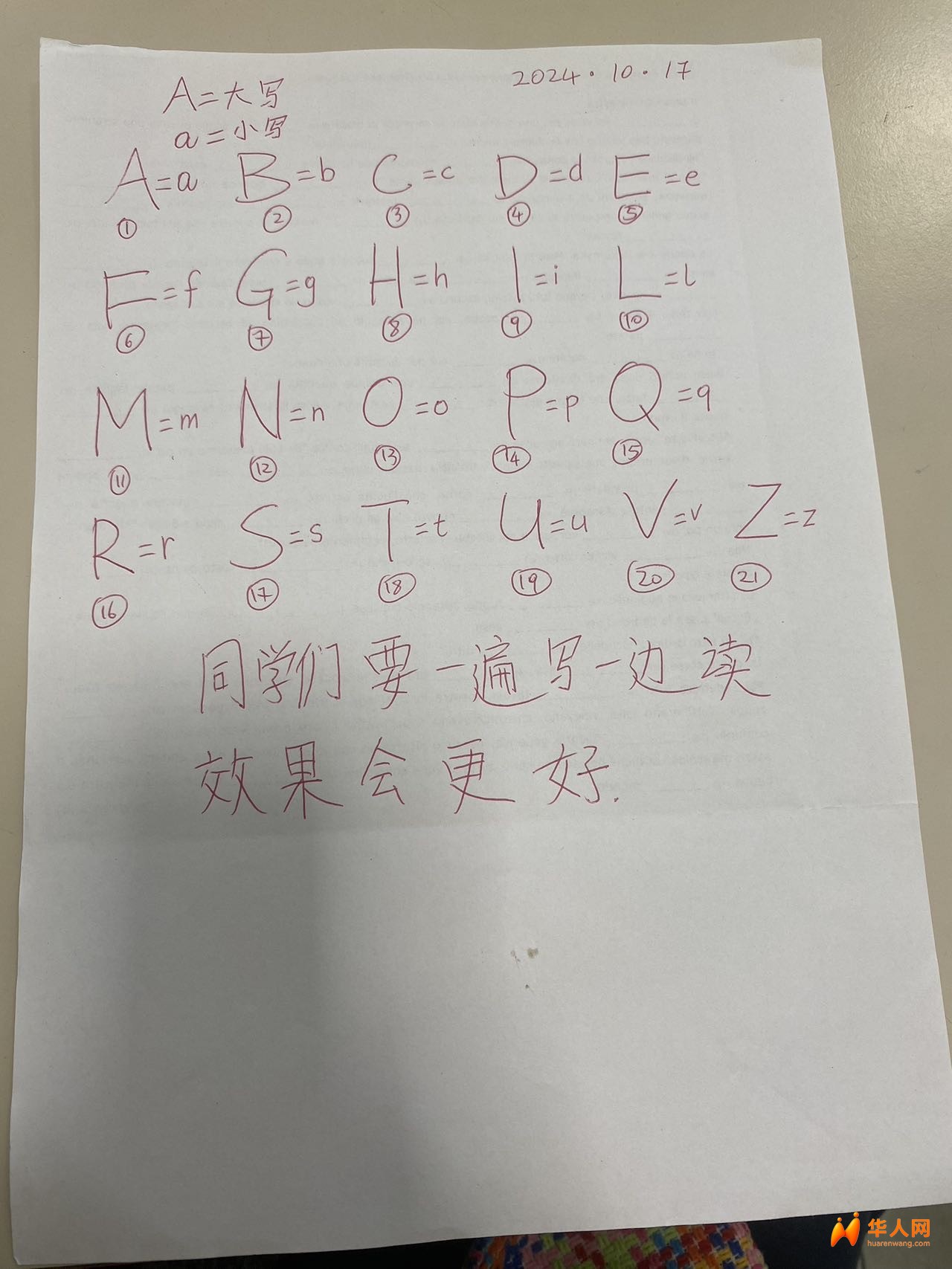 早上好，各位家，本人叫胡春美，曾经多年任教意大利文，于一家P