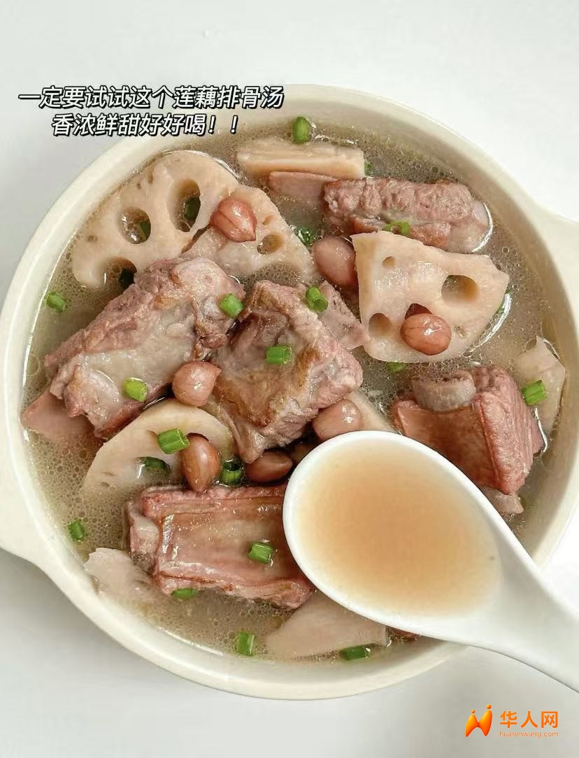 排骨藕汤的做法流程