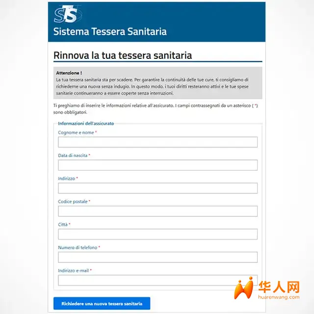 tessera_sanitaria.webp