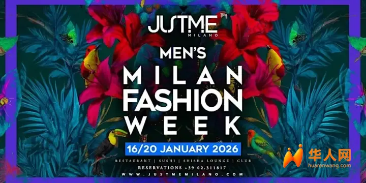 fashion-week-milano-2026-party-justme.webp
