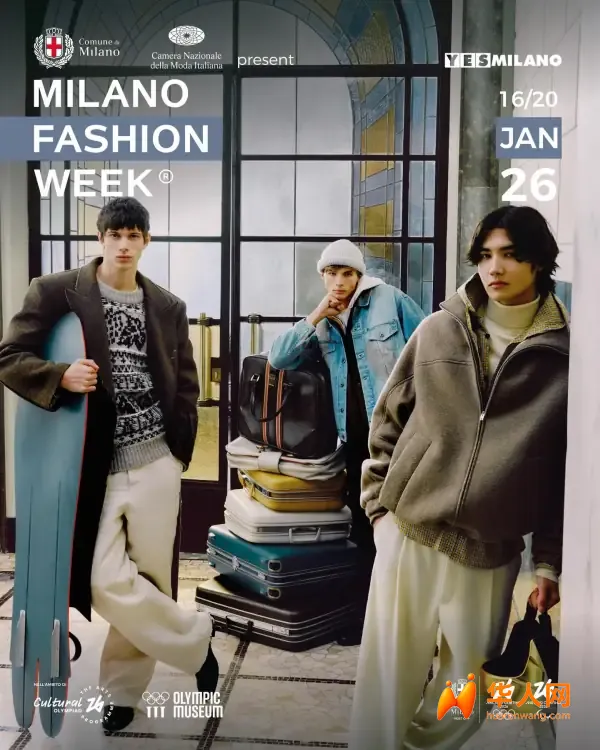fashion-week-milano-2026-moda-uomo-locandina_CNMI.webp