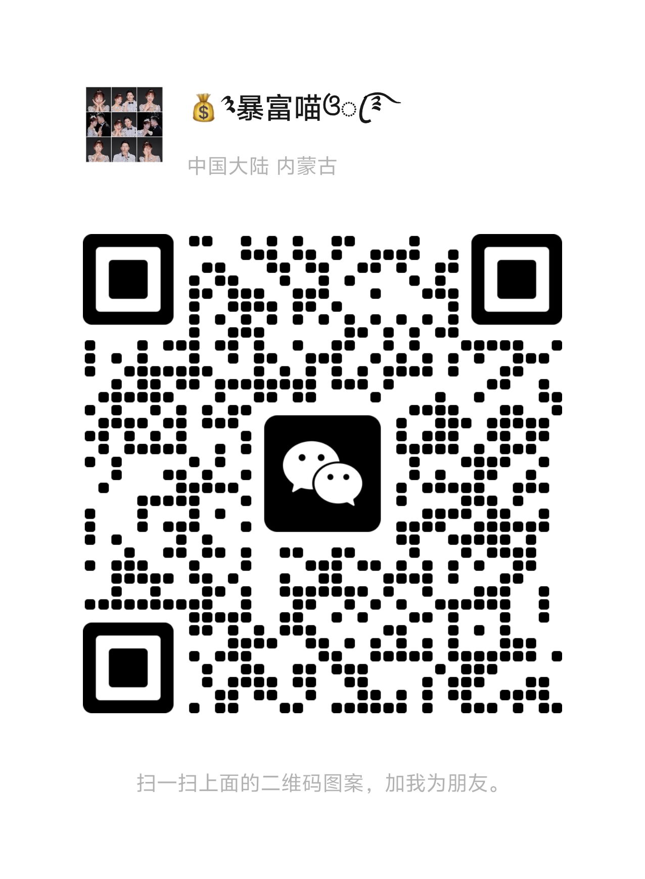 时间自由的工作