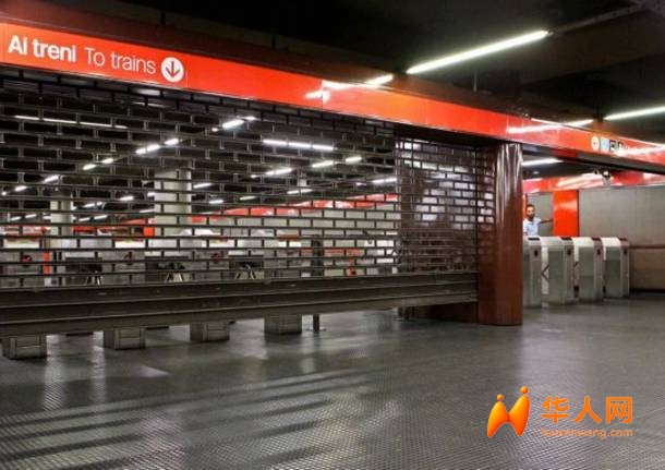 15日米兰公交或将大受影响，ATM罢工时间表公布