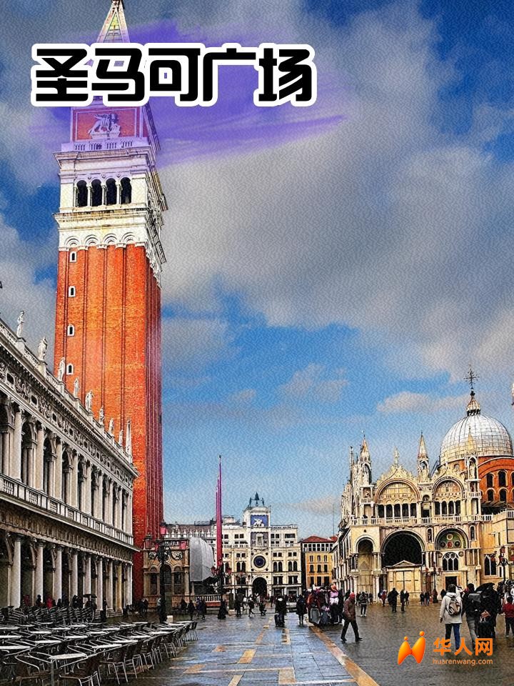 意大利五日四夜之旅：绝景与人文巡礼