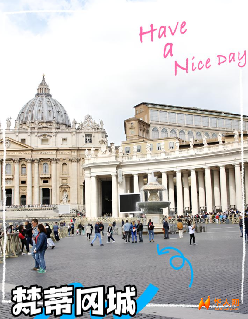 意大利5日旅行指南