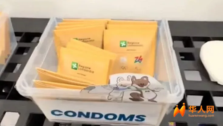 冬奥村“库存告急”！安全套三天被领光，运动员这么闲吗？ …