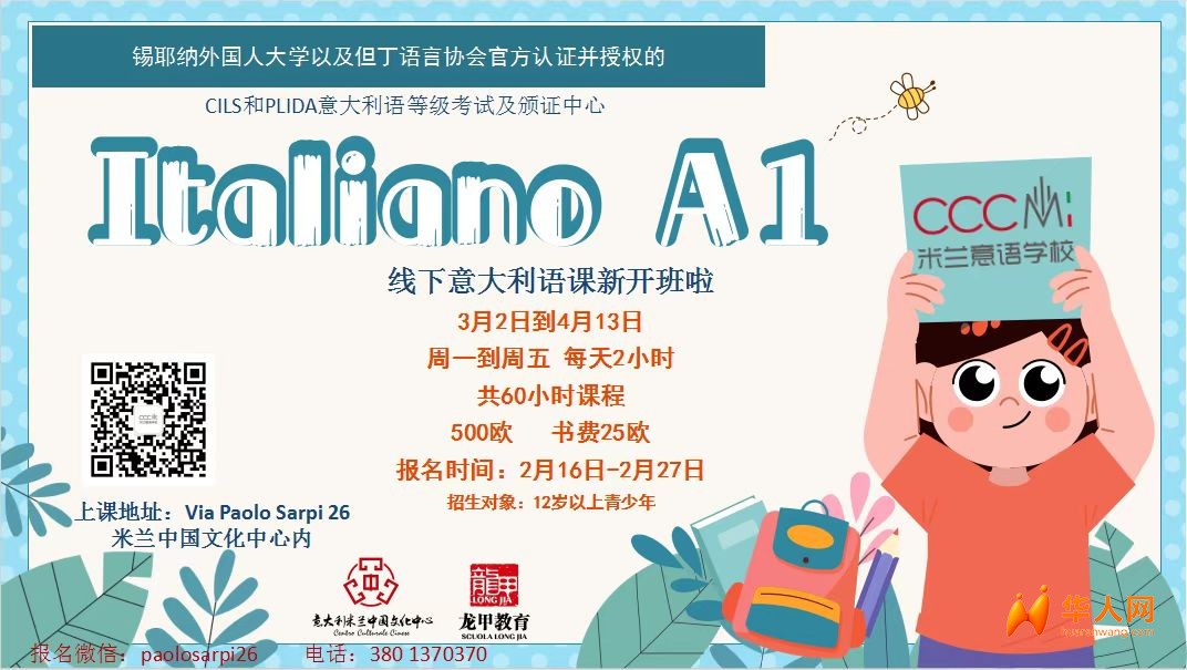 图片_20260218094000_77_104.jpg