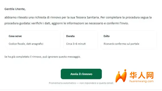 6年才换一次的医保卡，为何突然要“在线续期”？真相来了