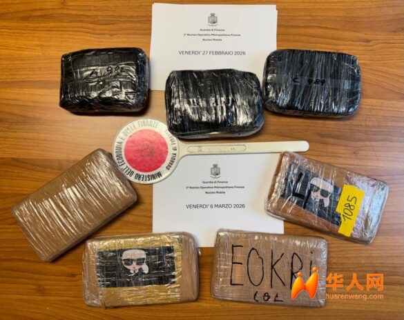 从加拿大寄来的毒品包裹？普拉托25岁华人男子落网