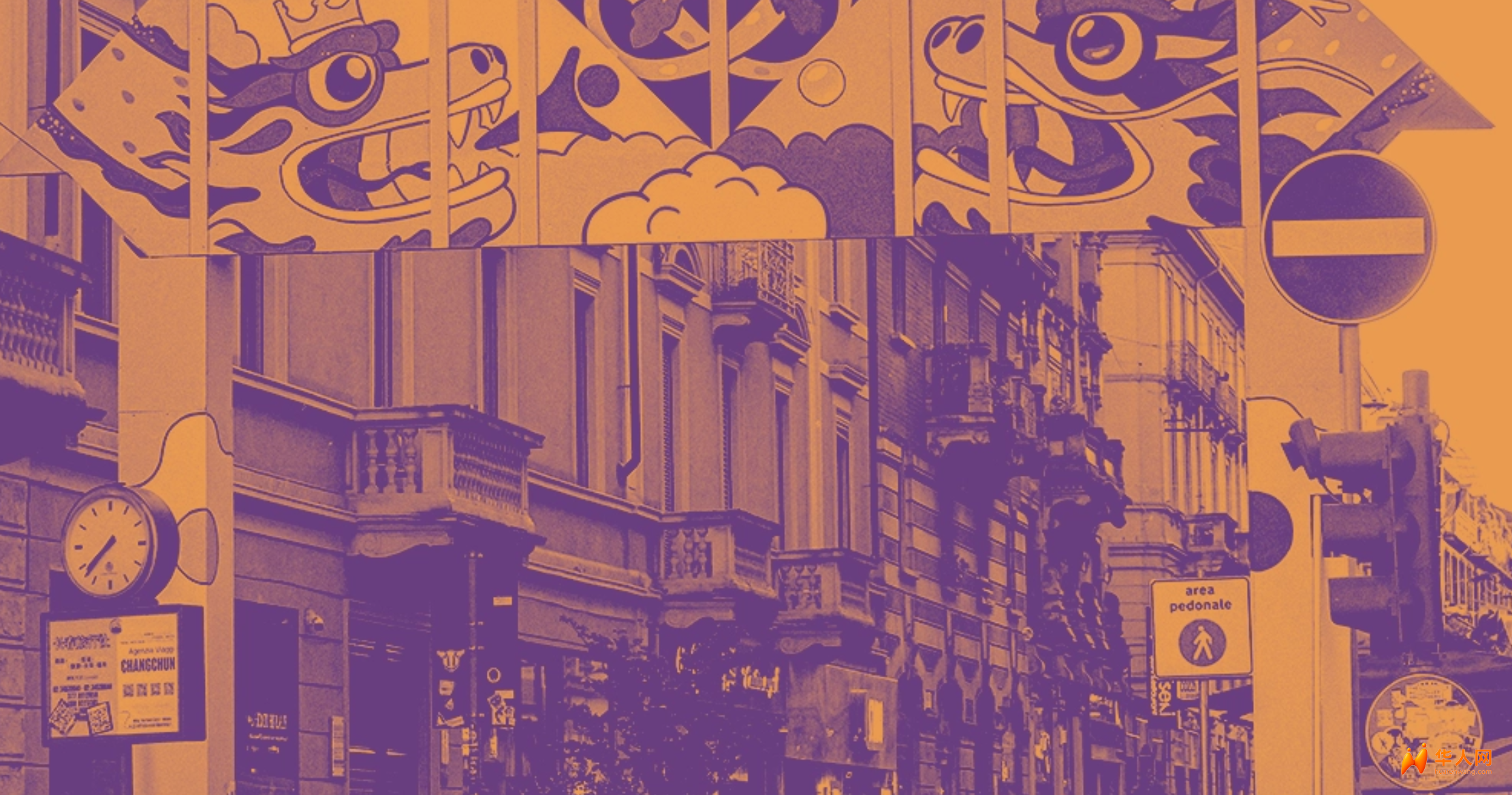 从华人街到设计地标！Zona Sarpi亮相2026米兰设计周