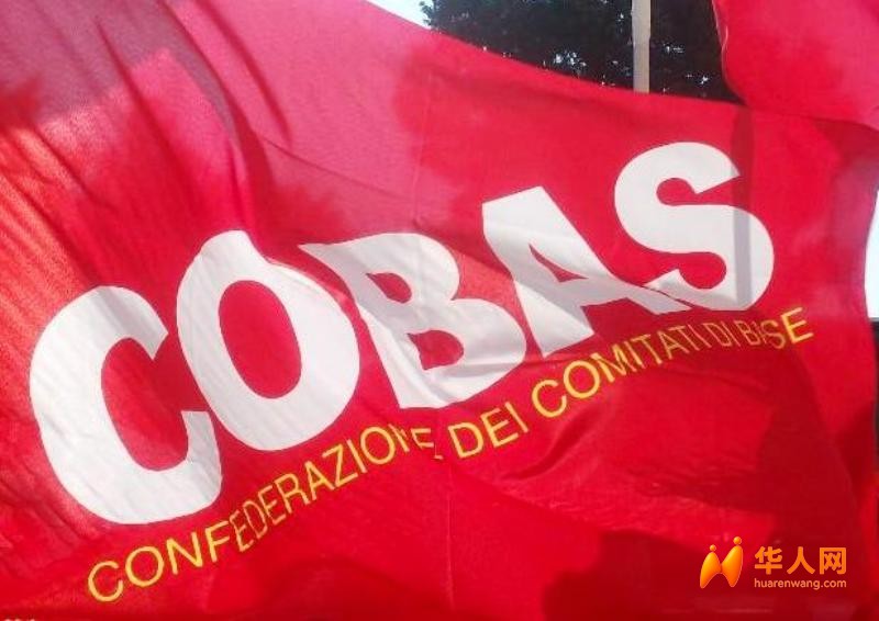 还会要你吗？普拉托服装厂裁员风波，工人搭帐篷抗议要求恢复工作