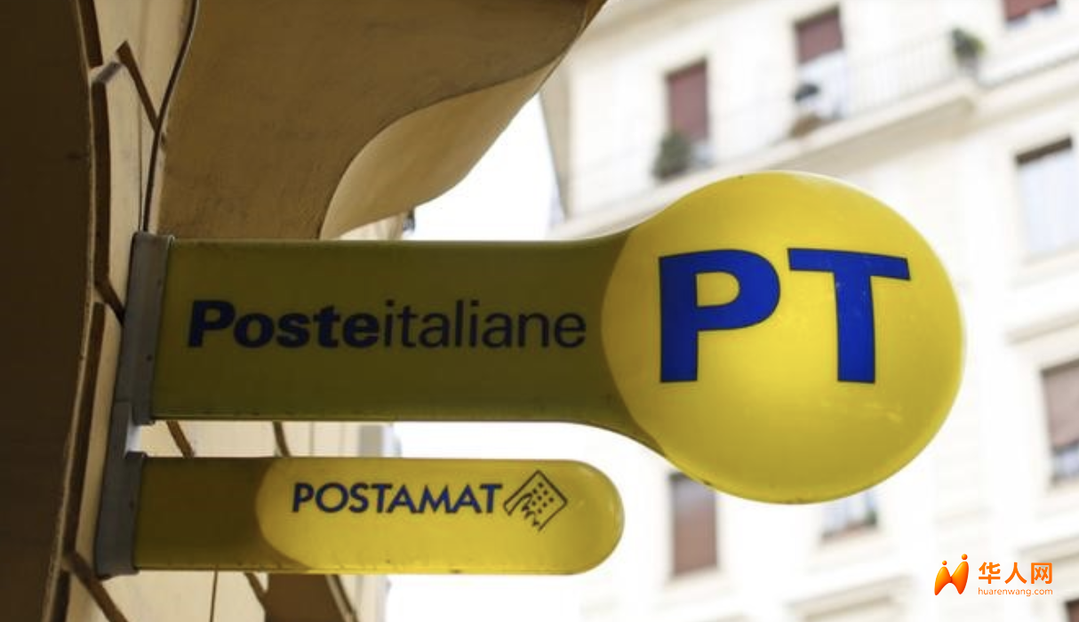 108亿欧元大动作！意大利邮政要“吞下”电信巨头TIM