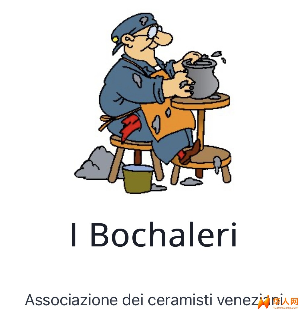 Bochaleri.jpg