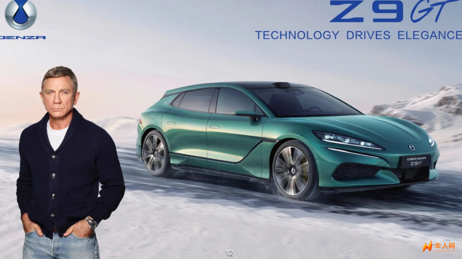 007代言！比亚迪高端跑车杀入战场，Denza Z还没上市就已经火了！ …