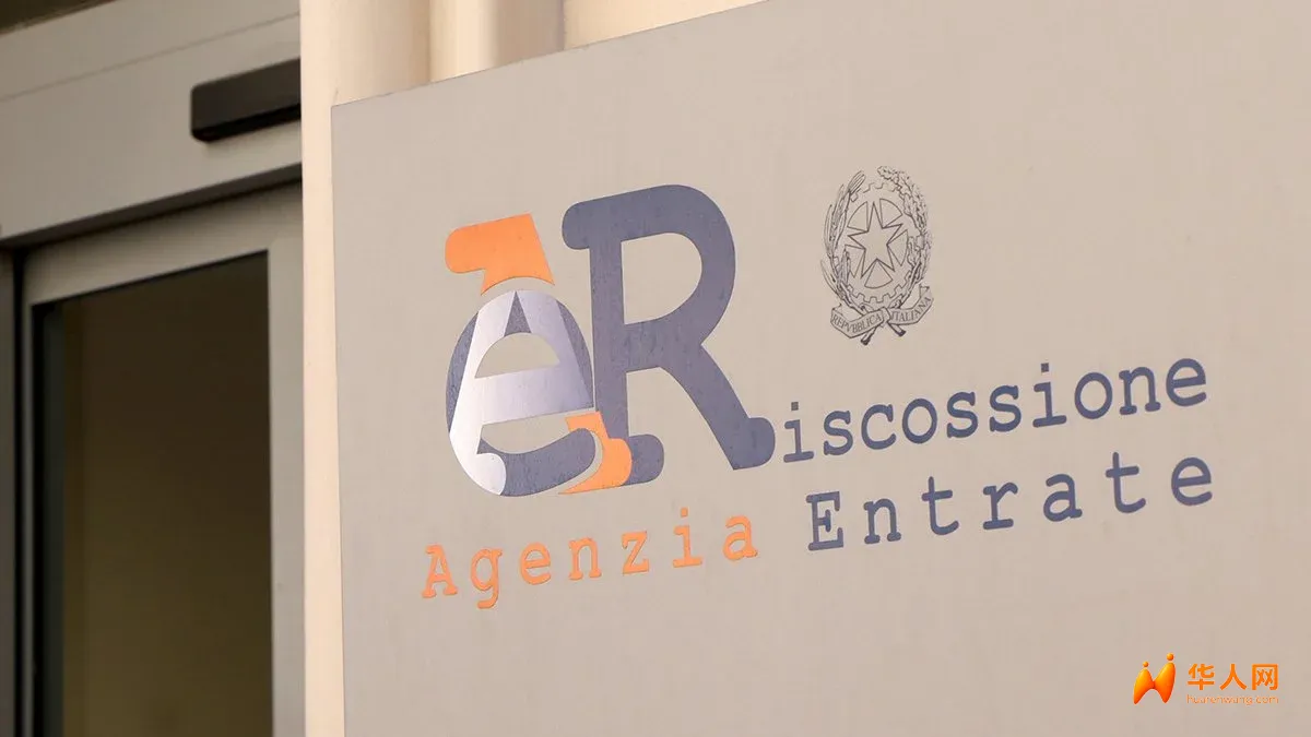 收到这封信要小心！意大利240万份税务提醒已在路上