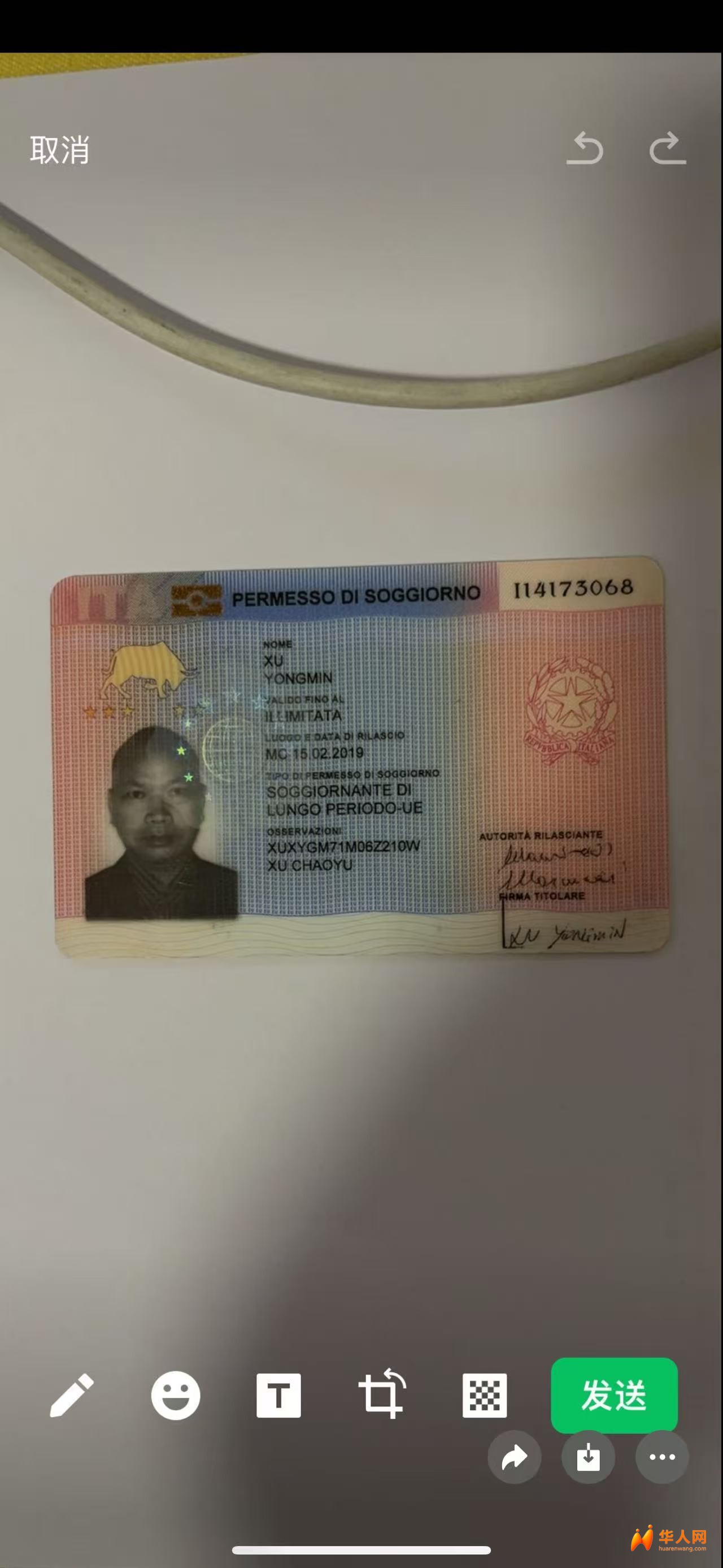 有没有认识这个人的？此人拿了押金玩消失！大家不要被骗！