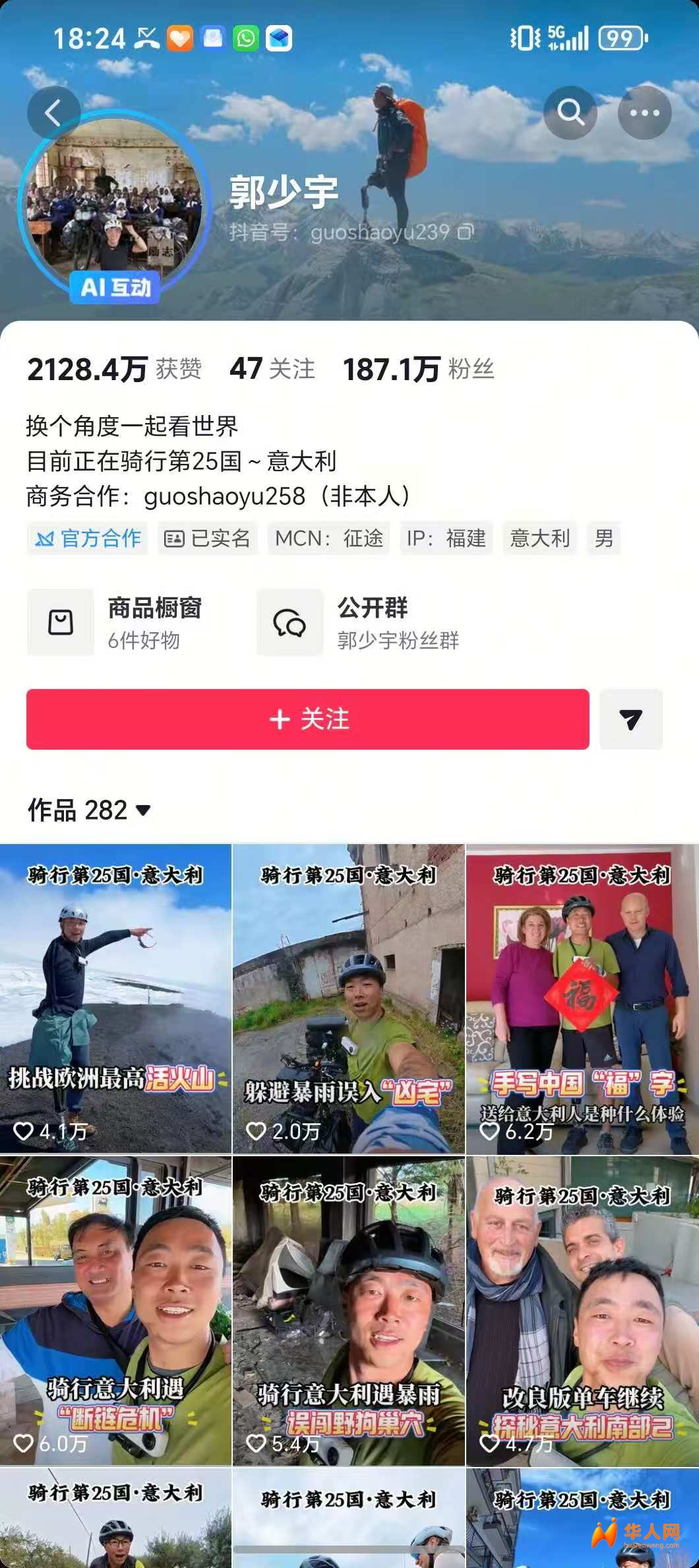 米兰今日全城沸腾！4万人起跑马拉松，励志骑手郭少宇也来参赛了！ …