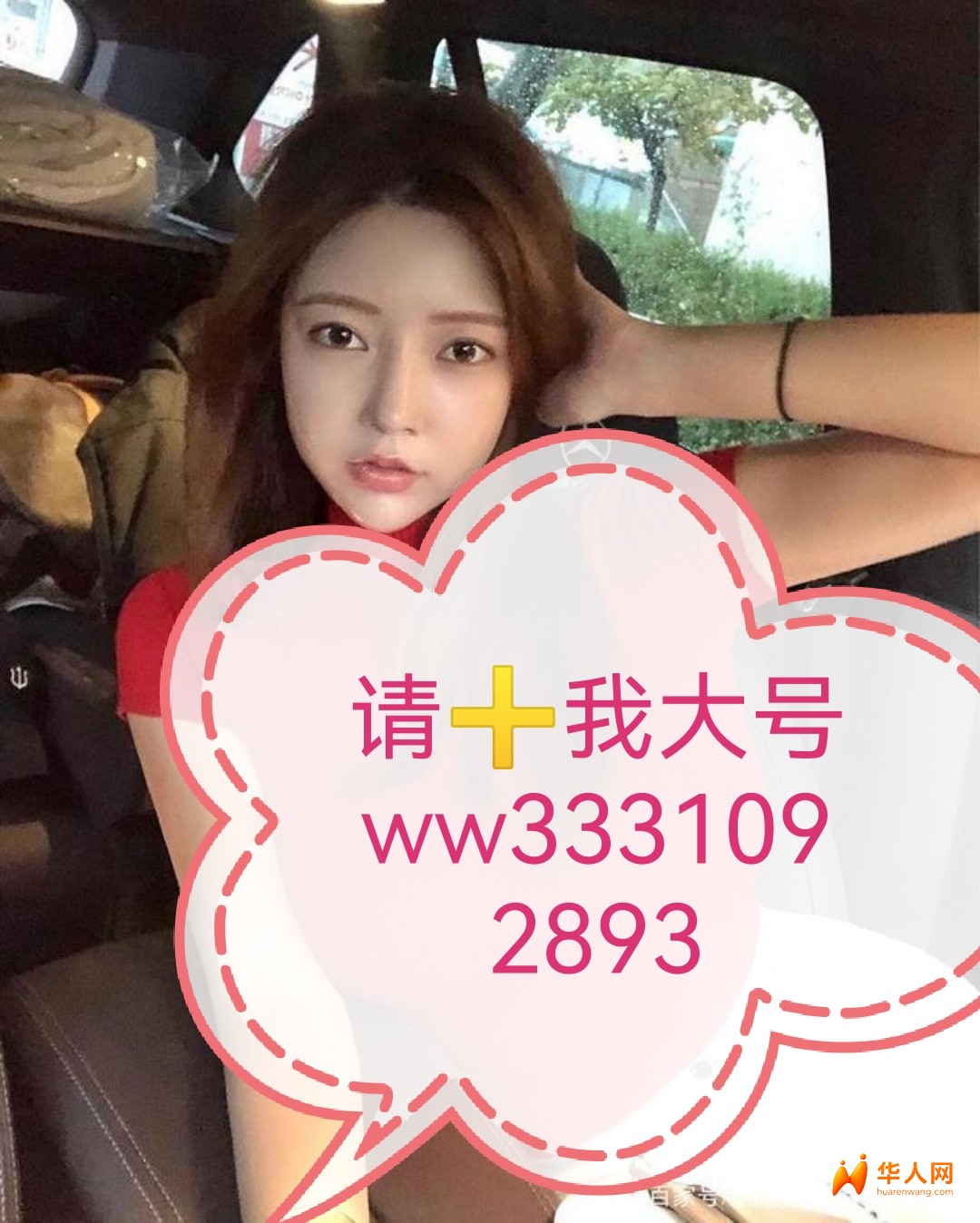 图片_20240321183058.jpg