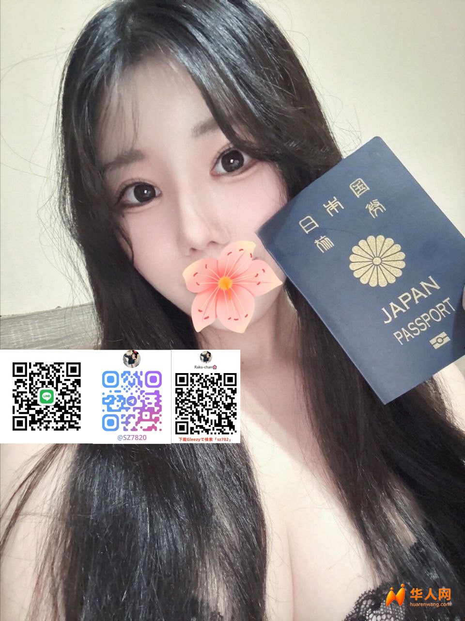 Google搜索 kin6767.com【乐酱樱缘坊】樱花妹出张酒店上门服务