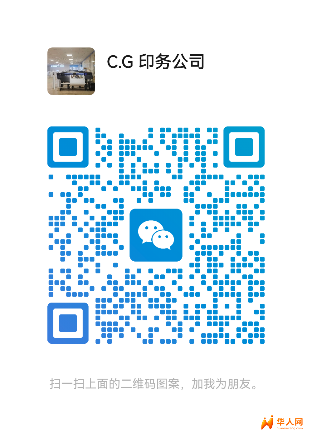 mmqrcode1777278651989.jpg