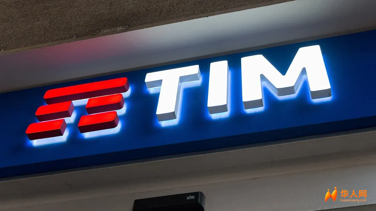 TIM宣布6月起上调多款套餐资费，最高月增3欧