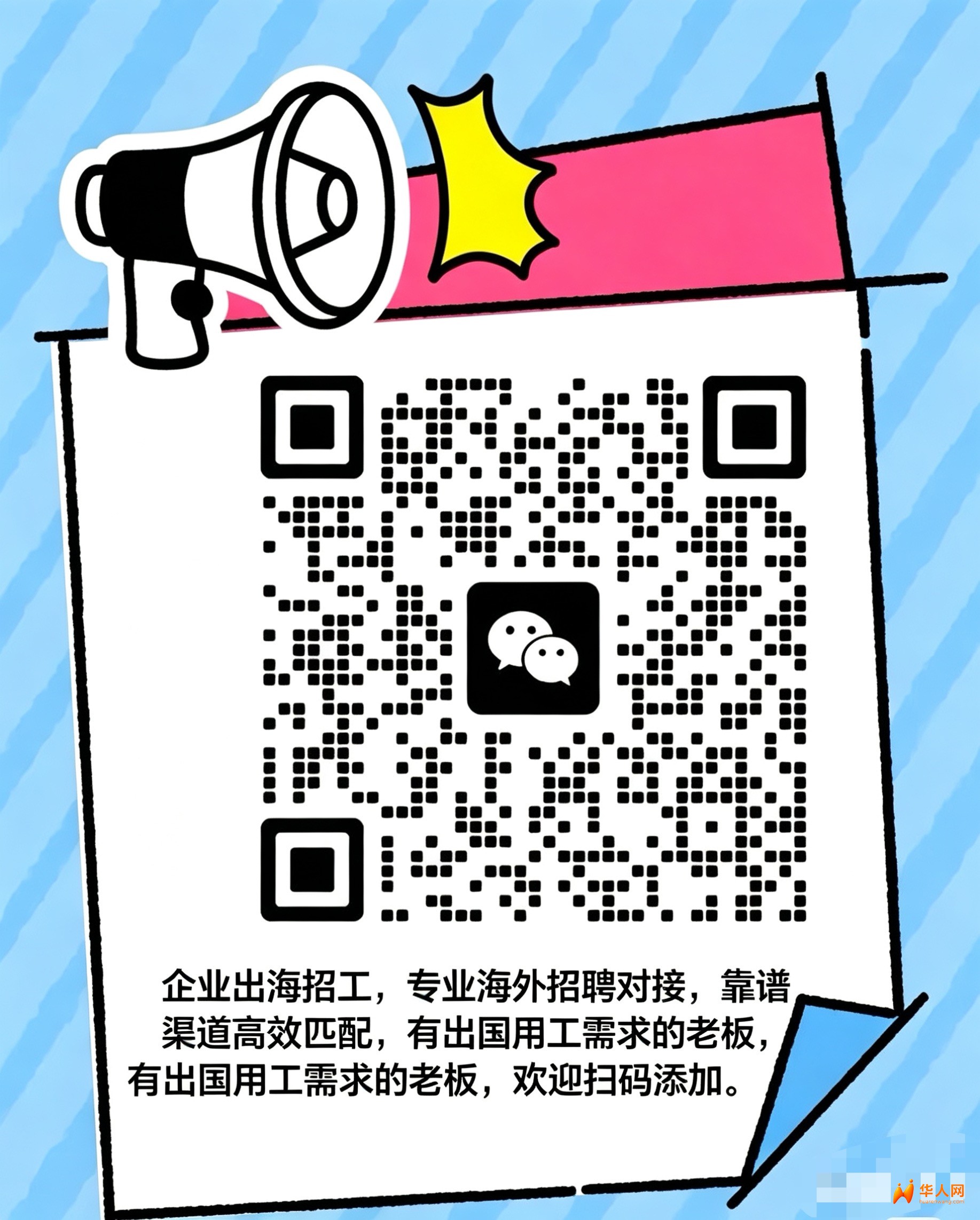 微信图片_2026-05-18_162625_106.jpg