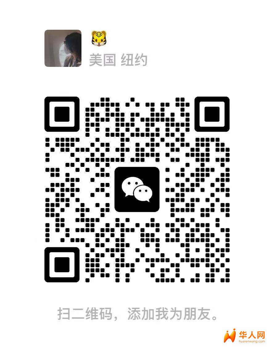 招聘电商运营负责人（可日结）