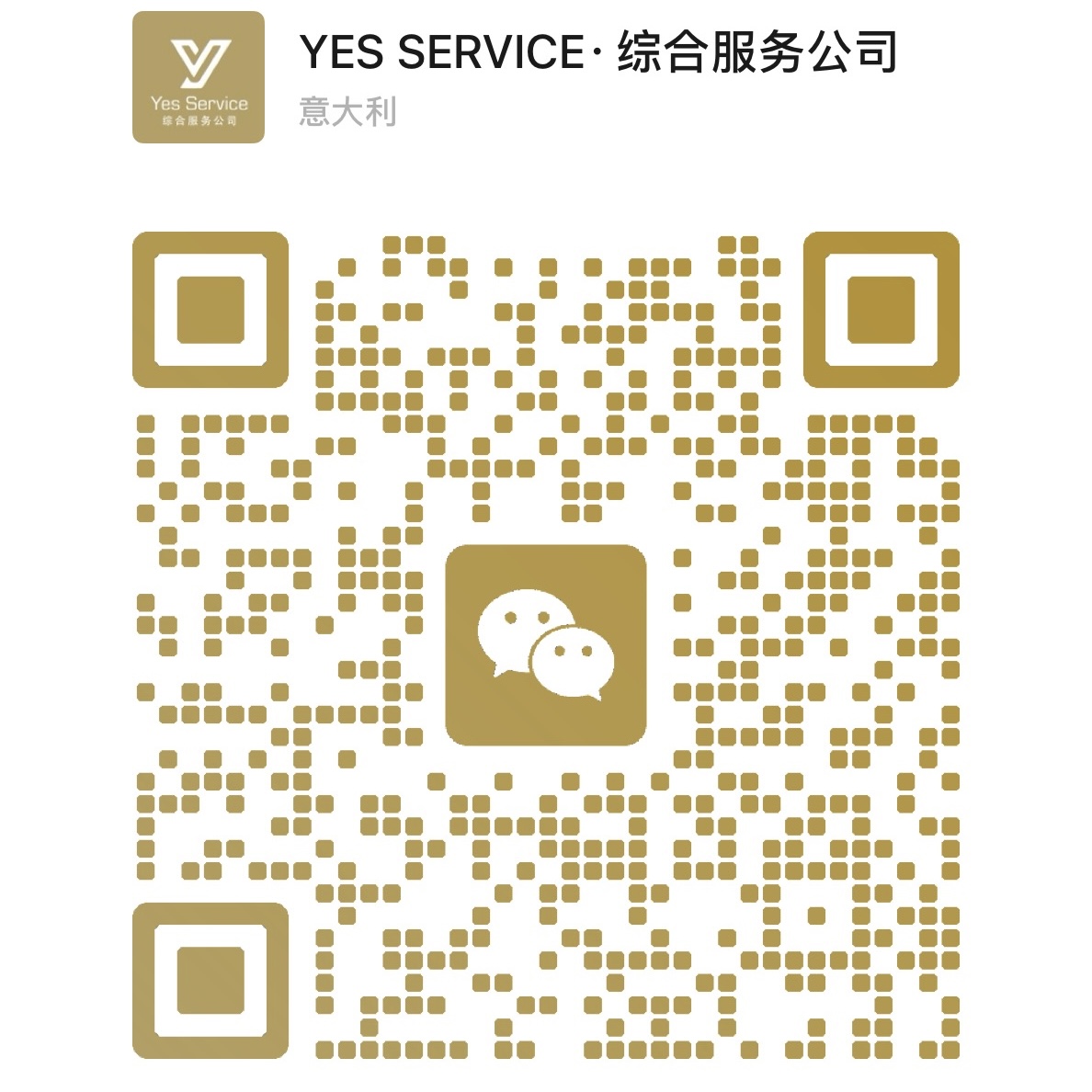 在罗马，找我们就对了！