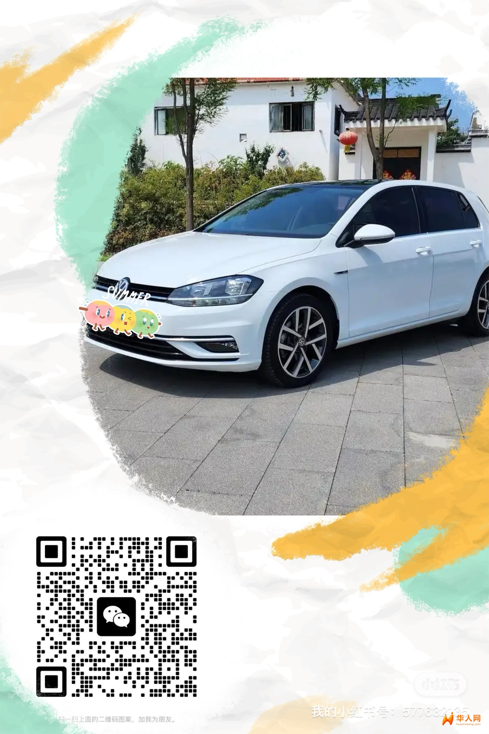 普拉托出租车