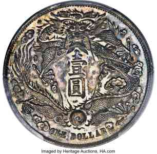 Moneta-cinese-record-5-milioni-di-dollari-Heritage-Auctions.jpeg