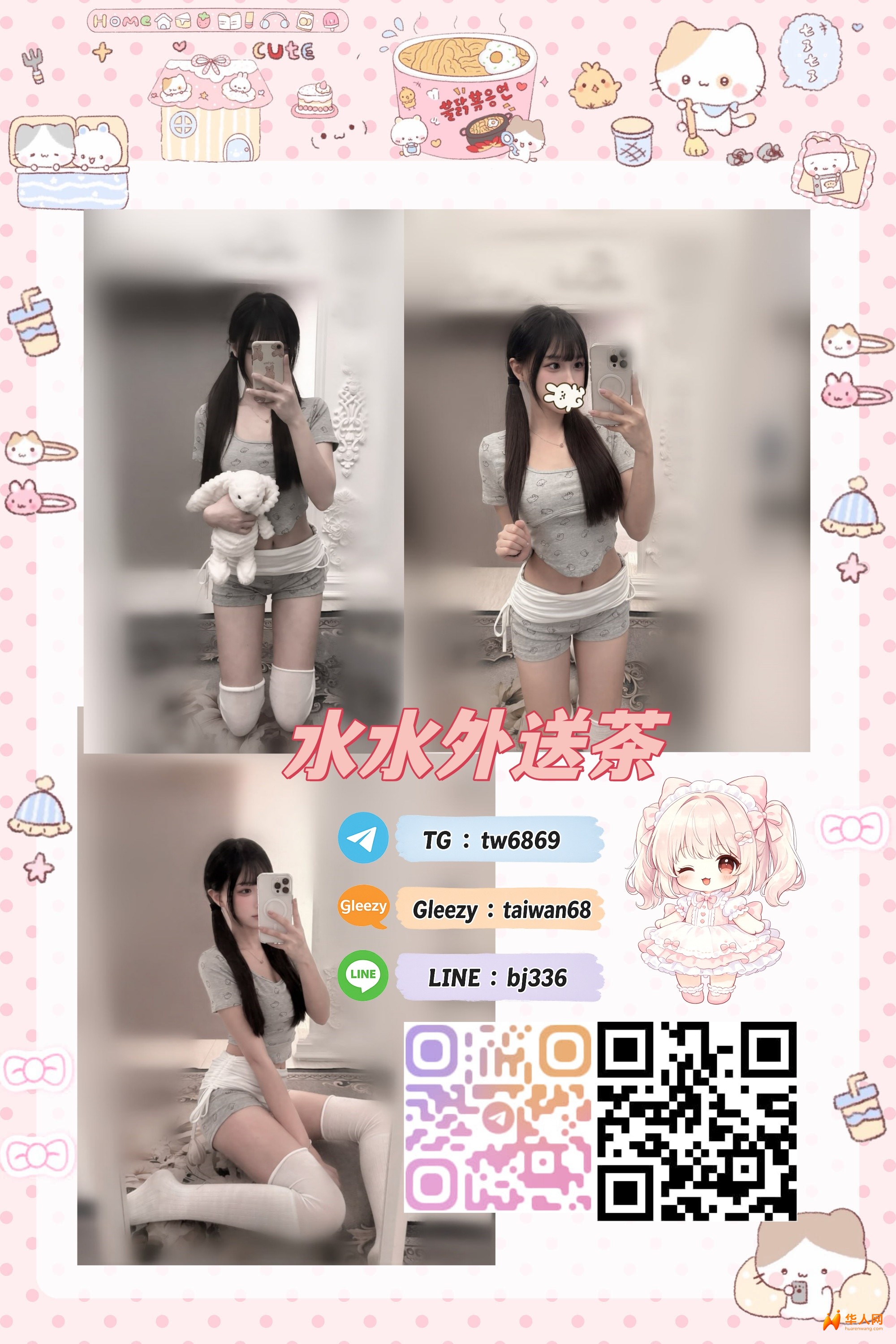 kijih.jpg