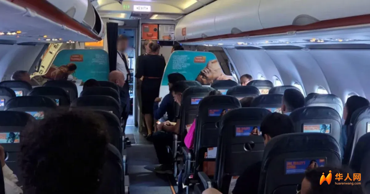 飞机马上要飞了，3人突然执意下机！易捷航空停机坪滞留5小时终取消 …