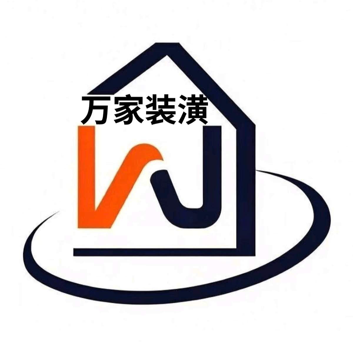 万家装潢是意大利正规注册的装潢及设计公司--证件齐全--价格合理