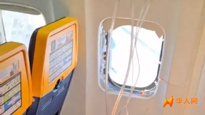 万米高空惊魂！瑞安航空客机窗户空中脱落，乘客险被吸出机外靠妻子死死拽回