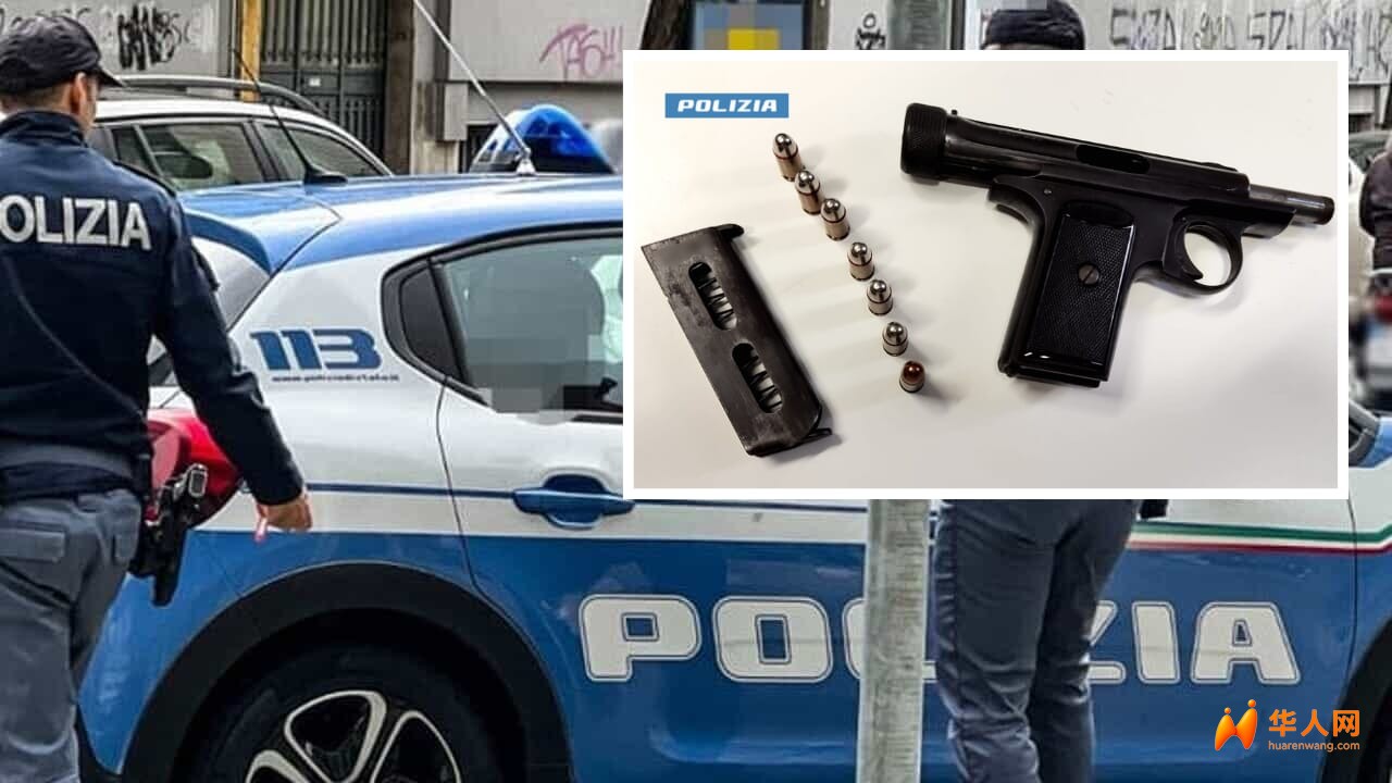 嚣张！米兰37岁前科犯酒吧拔枪痛殴路人，企图窗外扔枪毁灭证据被抓正着 …