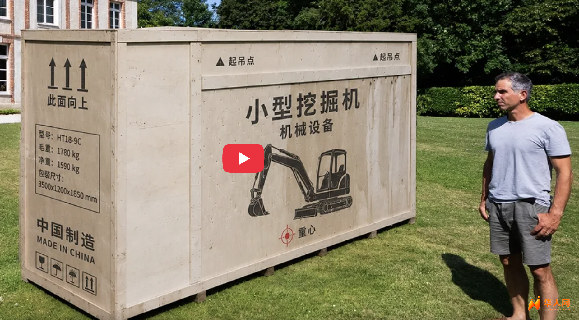 “以为交了智商税！”欧洲夫妇跨国网购中国微型挖掘机，结局真香 …