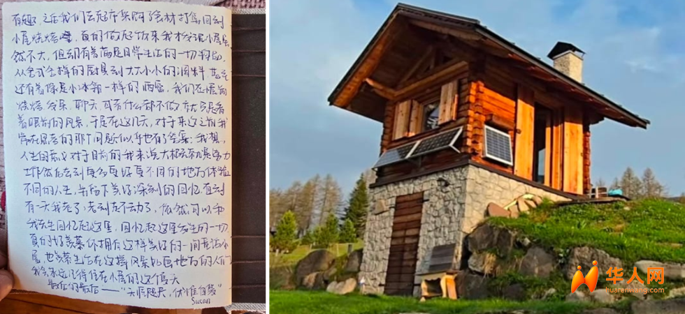 “天涯若比邻！”中国小夫妻用一封信，看哭了多洛米蒂山顶房东 …