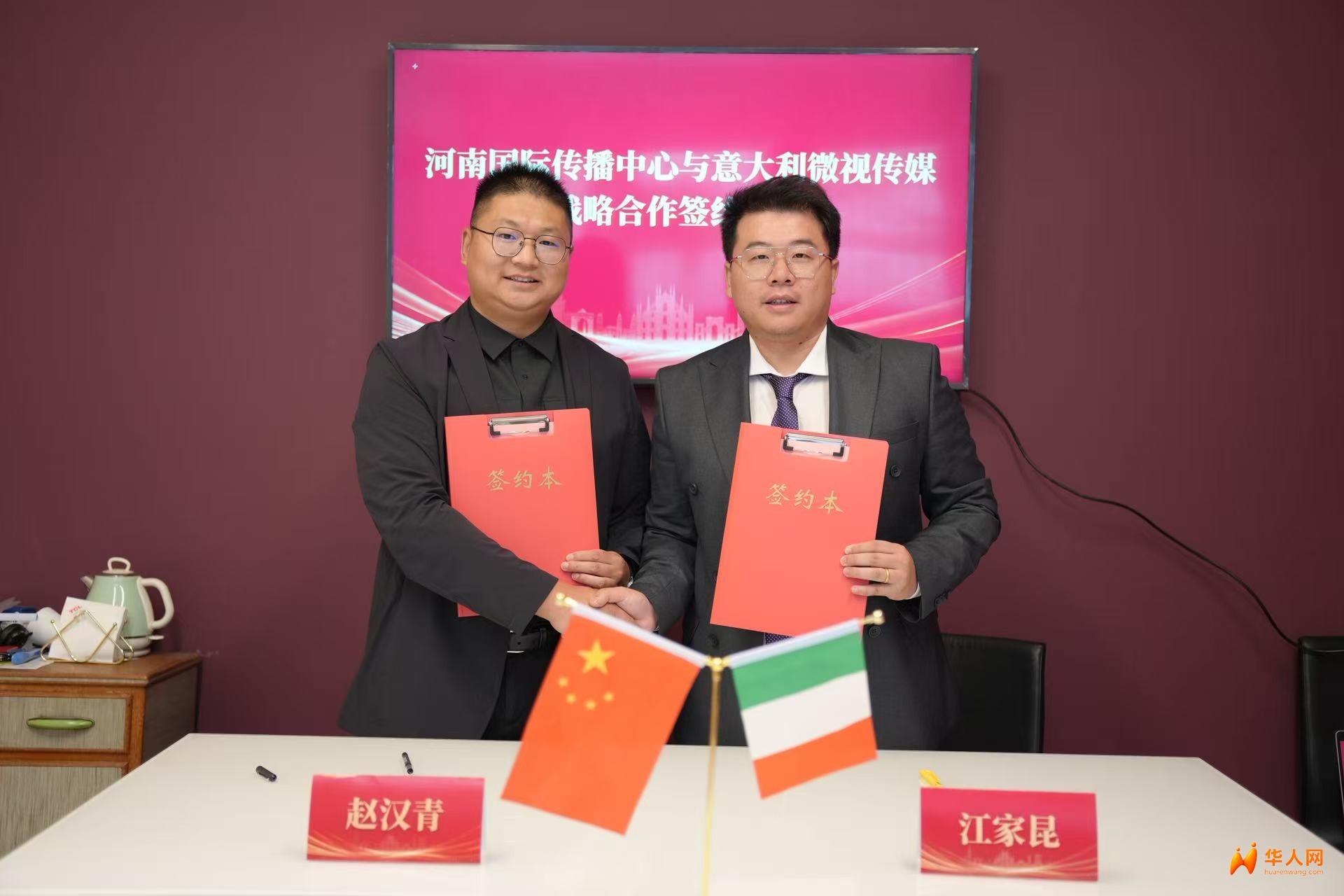 河南省代表团访问意大利——深化国际传播合作 共促文明交流互鉴