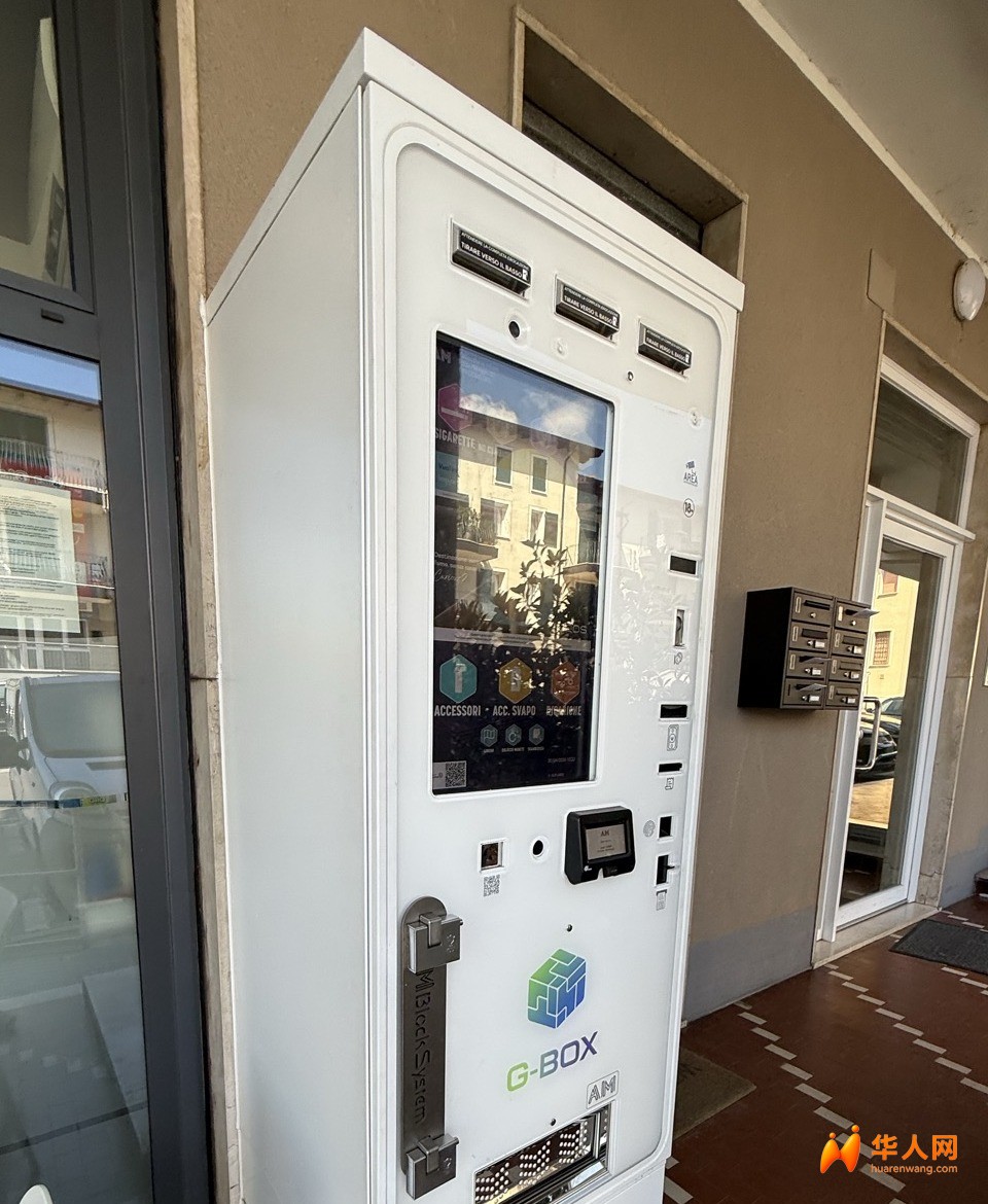 06-distributore-h24.jpg