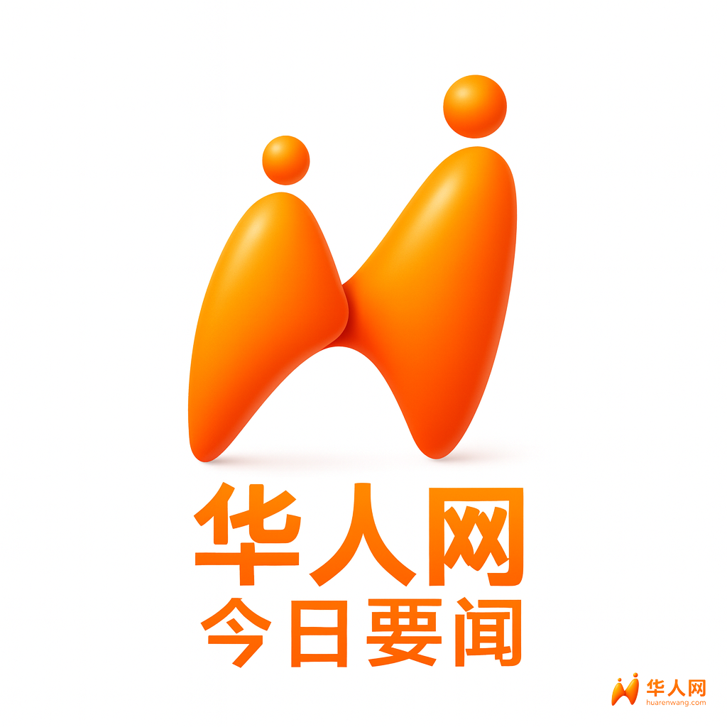 8.2要闻：全国高速公路陷入拥堵；近4000个永久编制岗位开放申请 …