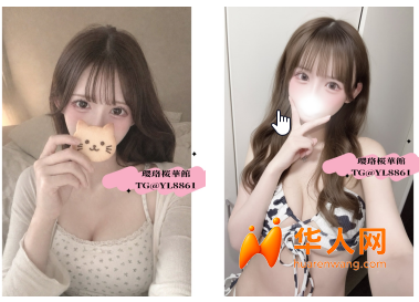 QQ拼音截图20260810154549.png