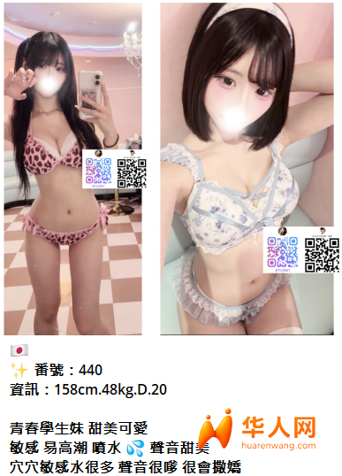 QQ拼音截图20260828162525.png